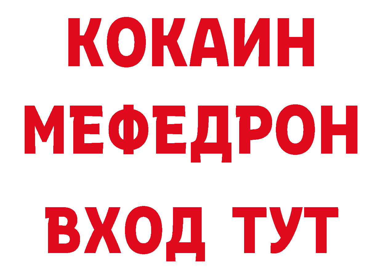 Героин хмурый как войти сайты даркнета hydra Вышний Волочёк