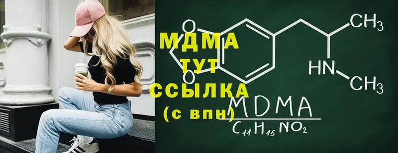 MDMA crystal  Вышний Волочёк 